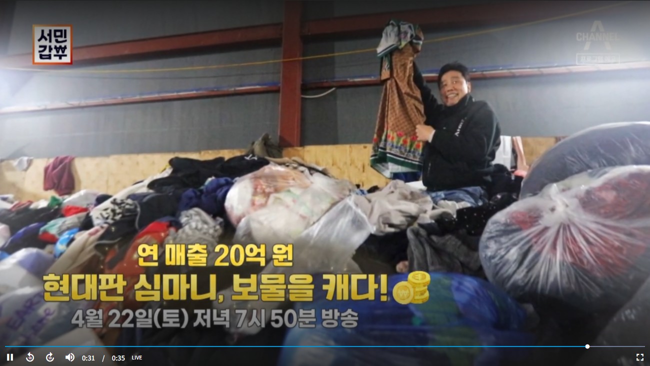부자중고 이미지