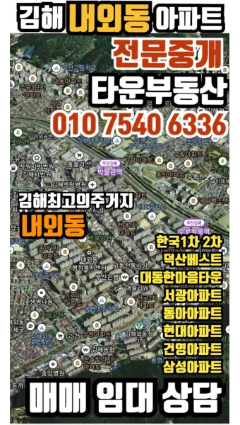 아파트 매매가 조회 필수요소 활용법 분석_25