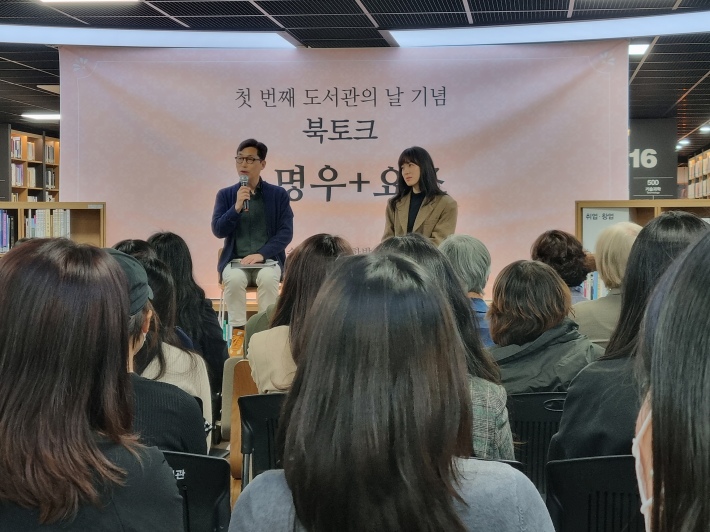 북토크