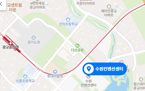 수원컨벤션센터 가느길