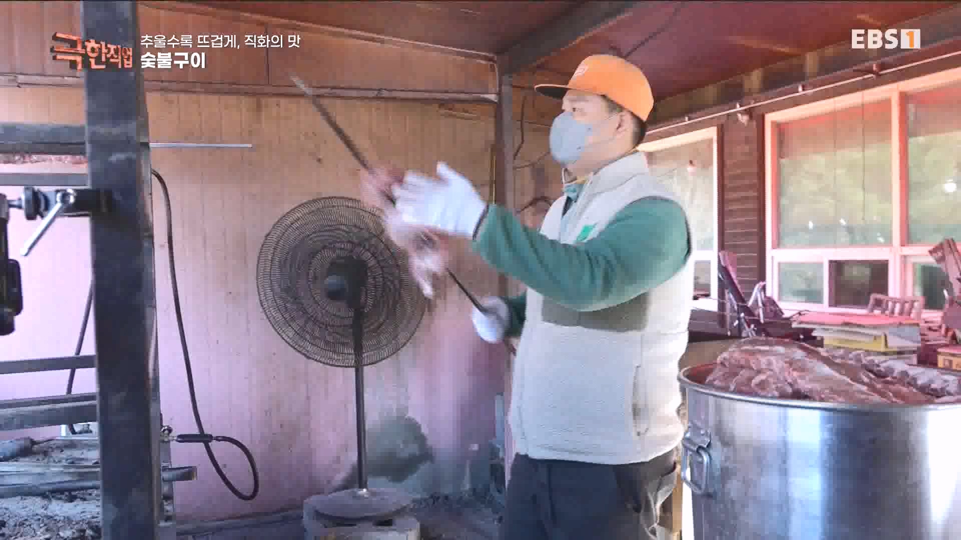 추울수록 뜨겁게, 직화의 맛 231223.mp4_20240101_165146.080.jpg