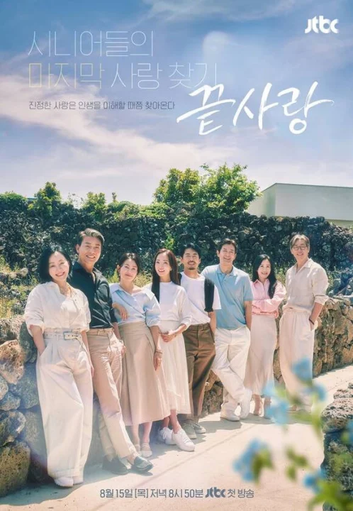 사랑 이미지