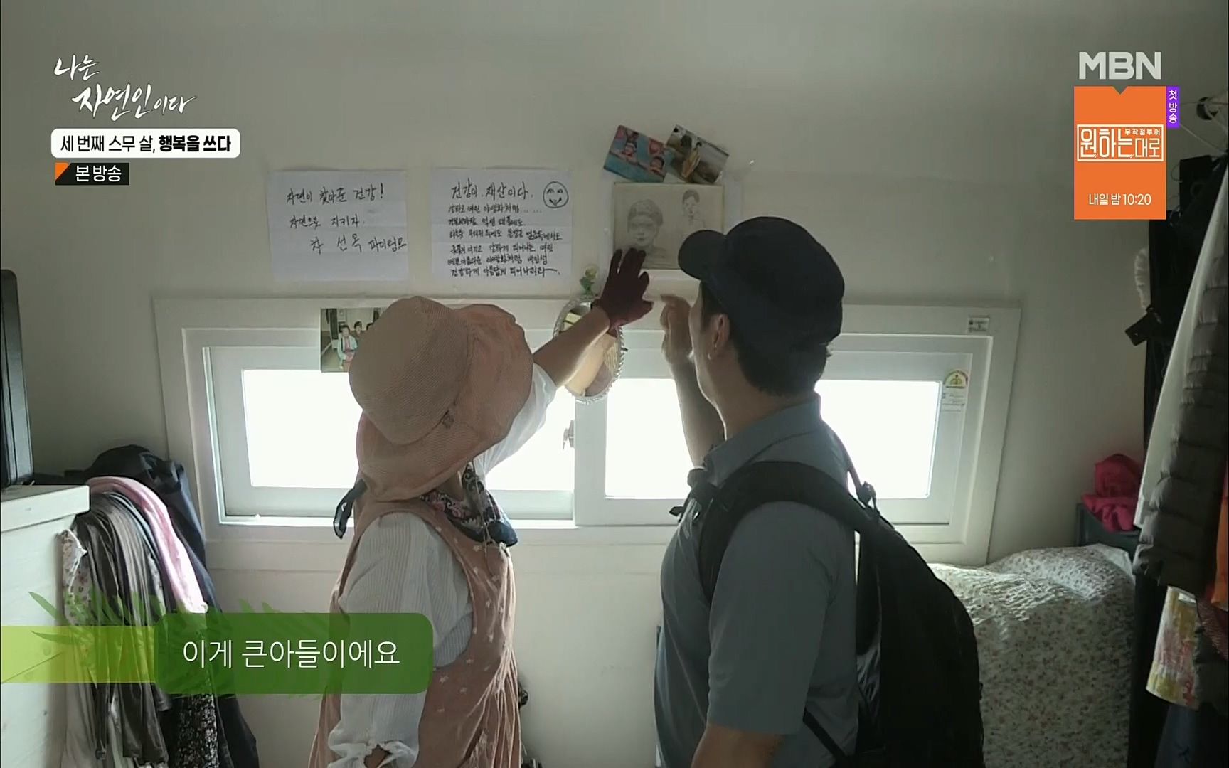 나는 자연인이다.E516.220824p.H264-F1RST.mp4_20220825_164134.486.jpg