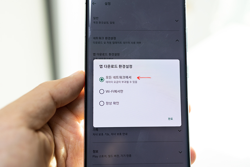 네트워크 오류