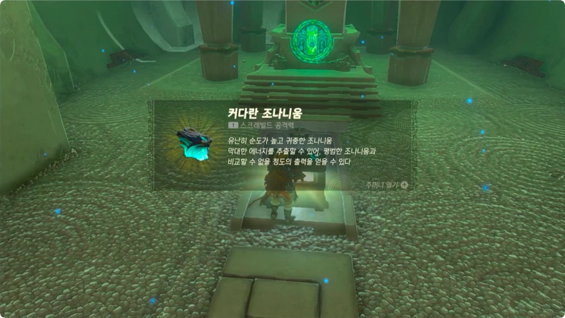 야음사 이미지
