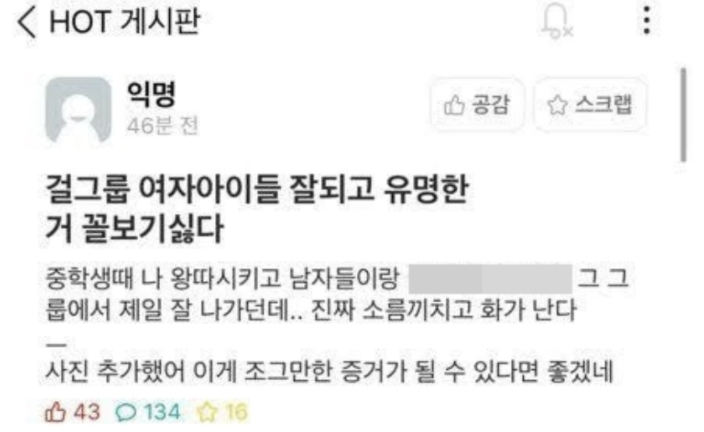 ì—¬ìžì•„ì´ë