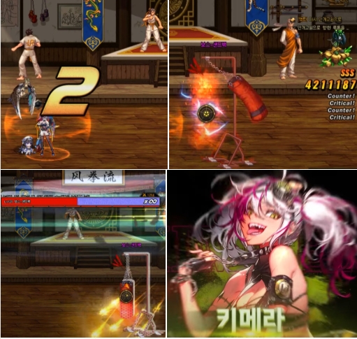 던전앤파이터 관련사진