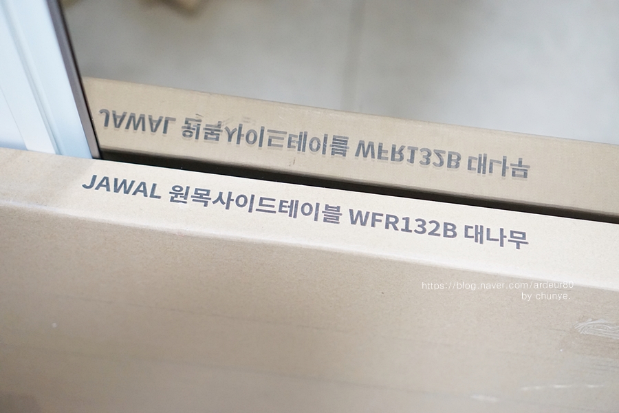 마켓비JAWAL 원목 26