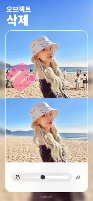 아이폰 ai 피부 보정 어플 추천 앱-18 아이폰 ai 피부 보정 어플 추천 앱-18