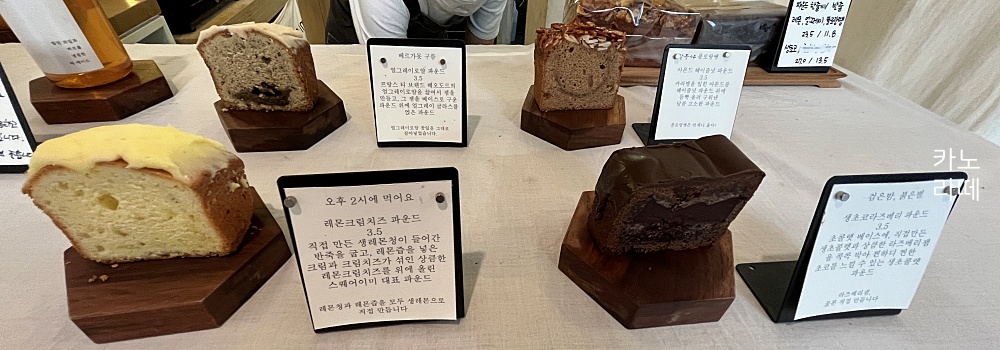 안녕,케이크 이미지