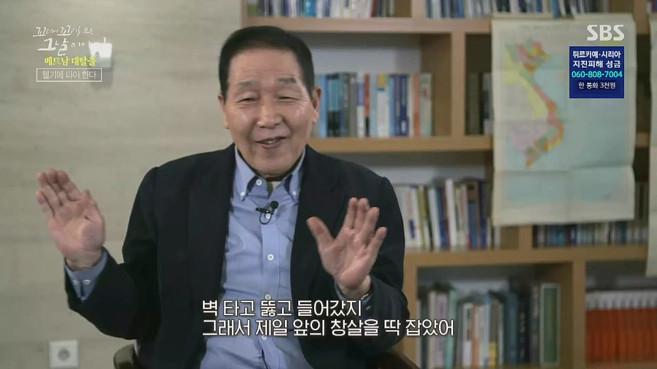 꼬리에 꼬리를 무는 그날 이야기.E65.230210p-NICE.mp4_20230212_131435.102.jpg