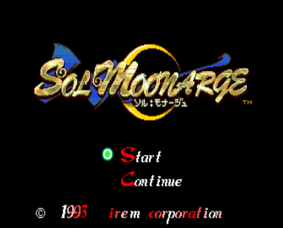  (아이렘) 솔 모나쥬 - ソル・モナージュ Sol Moonarge (PC 엔진 CD ピーシーエンジンCD PC Engine CD - iso 파일 다운로드)