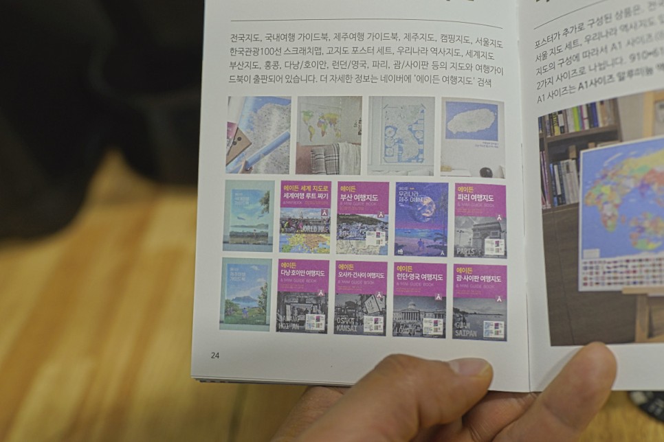 다른 맵은 Aiden에서 생성되었습니다.