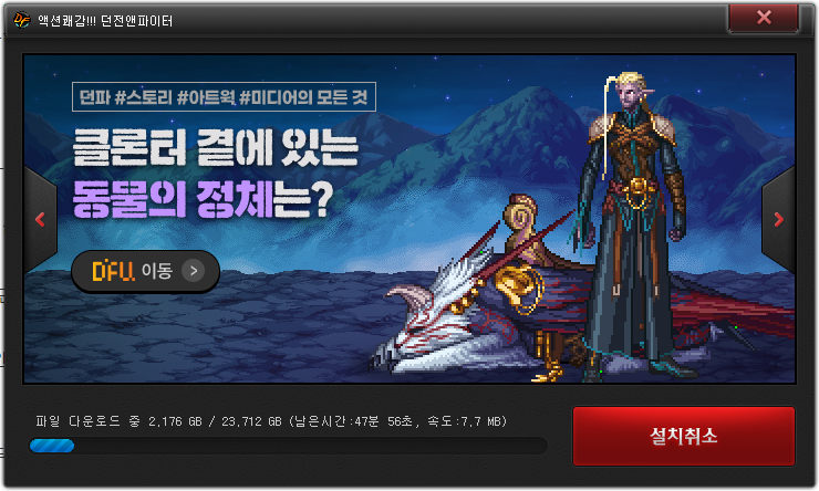   뚜뚜월드