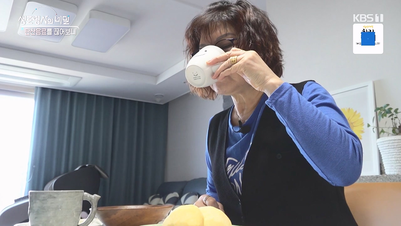 생로병사의 비밀.E913.240530p-NEXT.mp4_20240530_202920.954.jpg