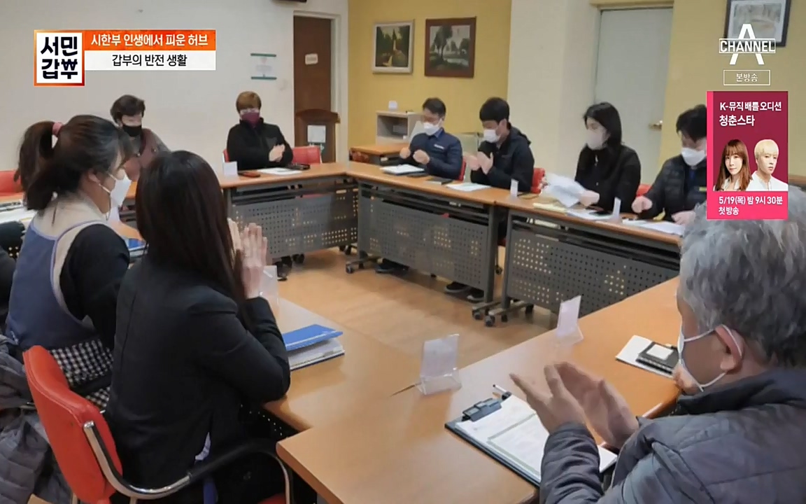 서민 갑부.E380.220424p-NEXT.mp4_20220424_184343.870.jpg