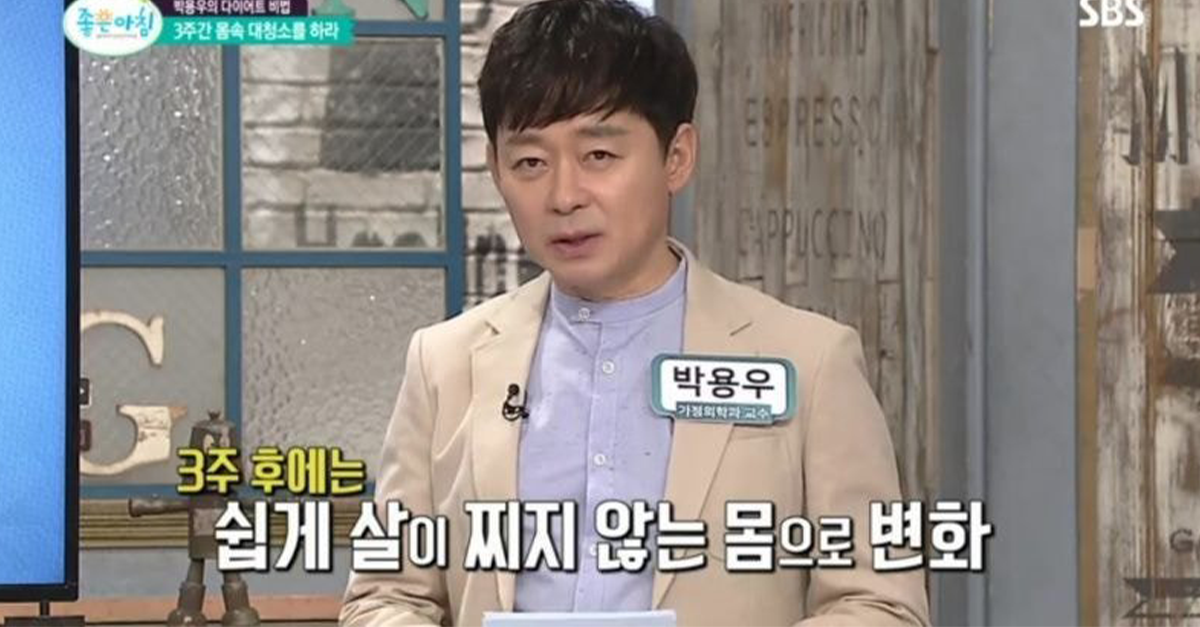  봄철 다이어트 3주만에 끝내는 방법