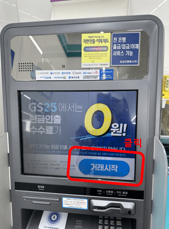트레블월렛 실물카드