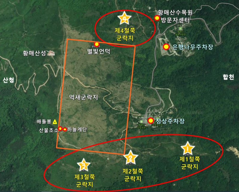 황매산-철쭉군락지-위치