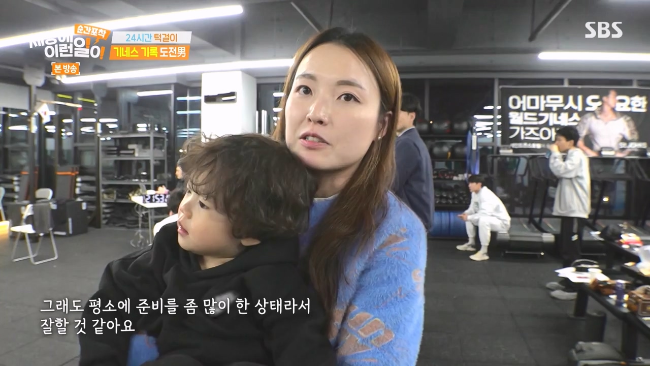 순간포착 세상에 이런일이.E1272.240407p-NEXT.mp4_20240407_175000.375.jpg