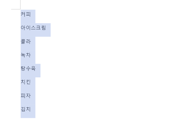 전체 선택