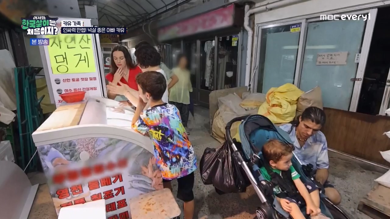 어서와 한국살이는 처음이지.E19.230926p-NEXT.mp4_20230926_210156.601.jpg