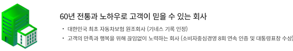 DB손해보험 이륜차보험 보장내용, 특징, 보험료 조회방법 총정리