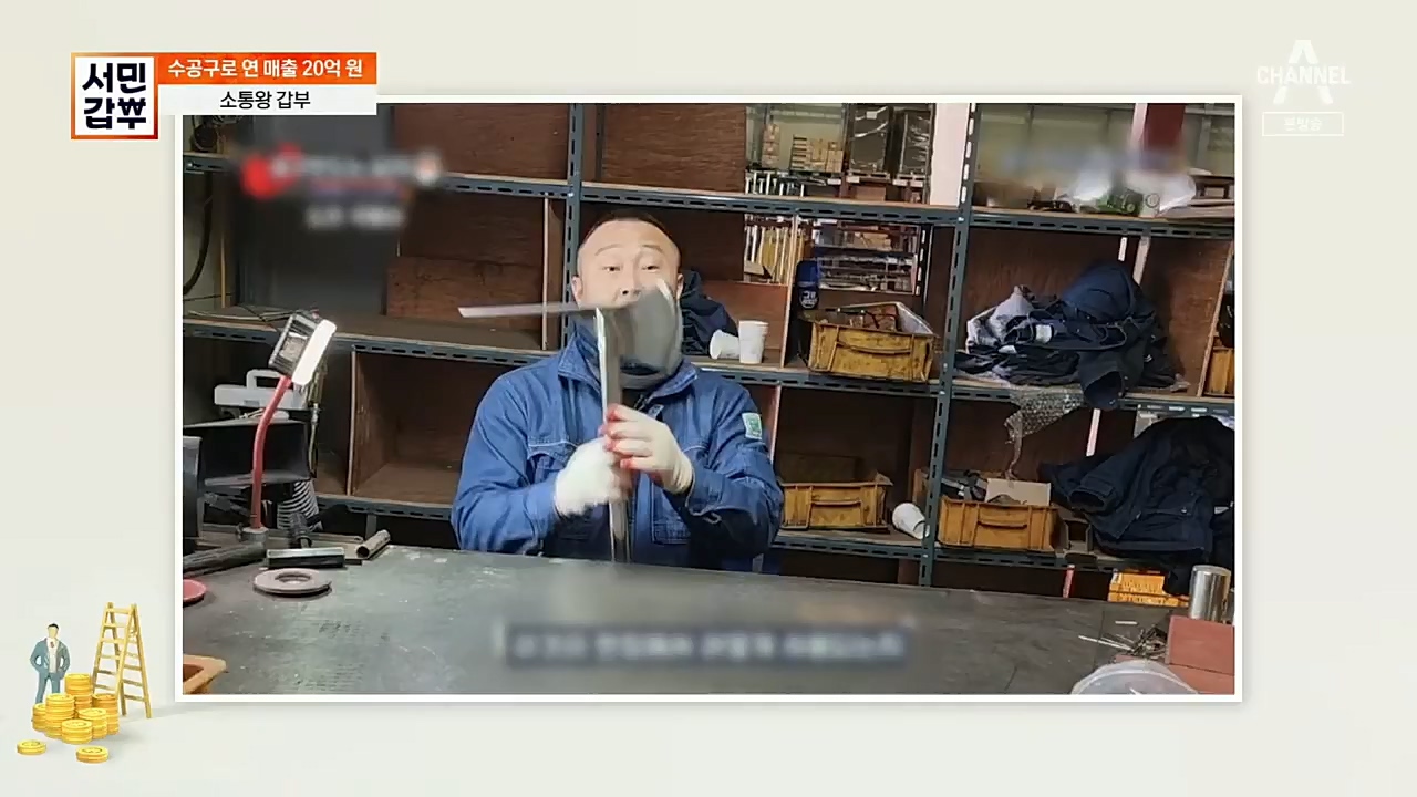 서민갑부.E416.221232p.H264-F1RST.mp4_20230101_144311.993.jpg
