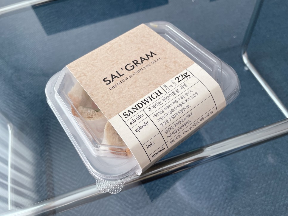 냉동도시락_다이어트도시락 배달샐그램 4