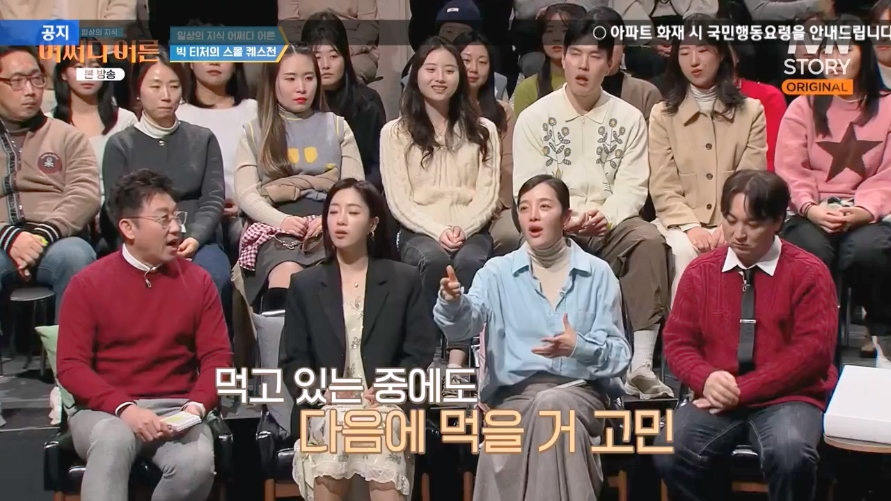 어쩌다 어른.E44.240221p-NEXT.mp4_20240222_211204.999.jpg