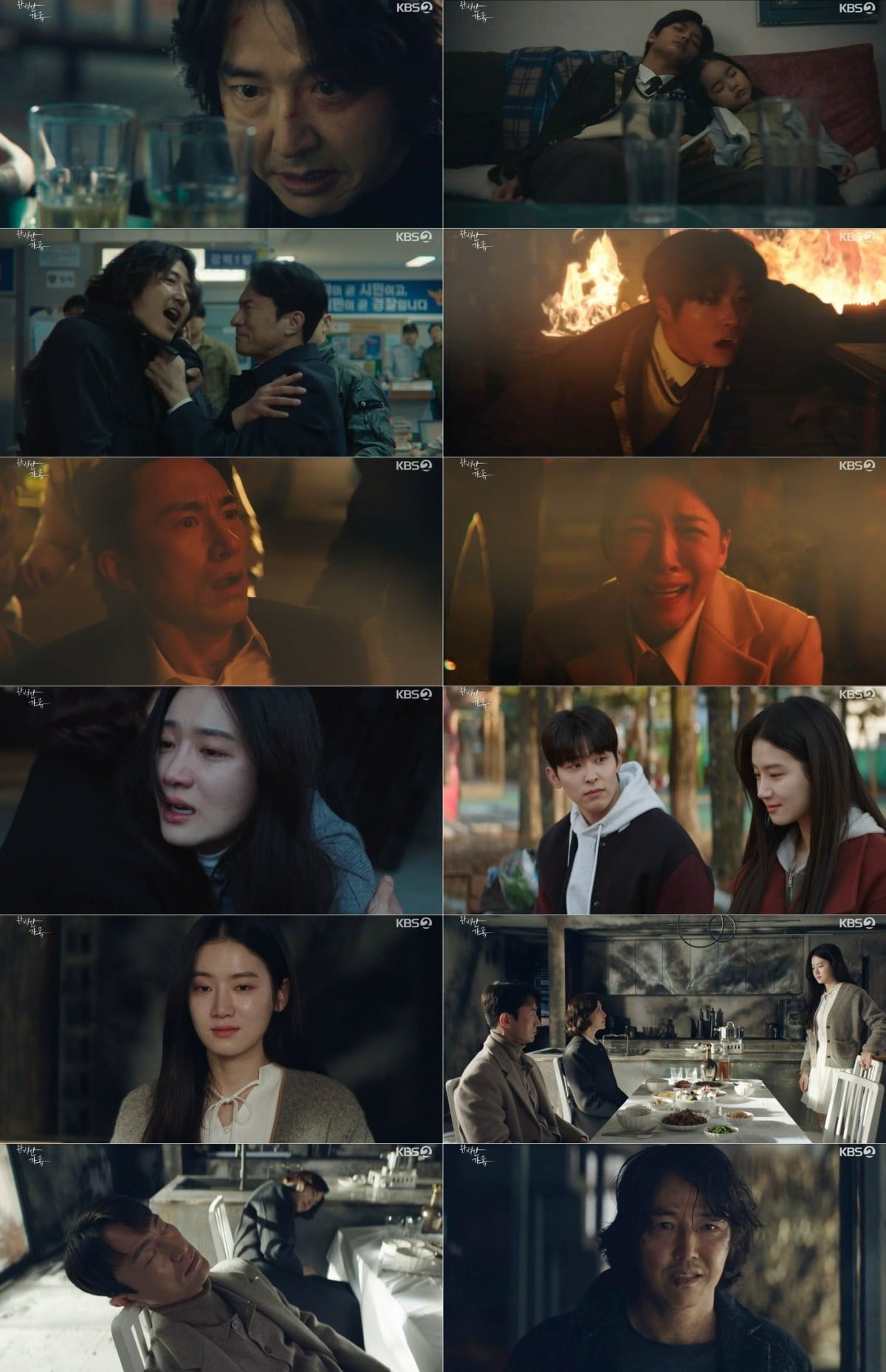 완벽한 가족
11화