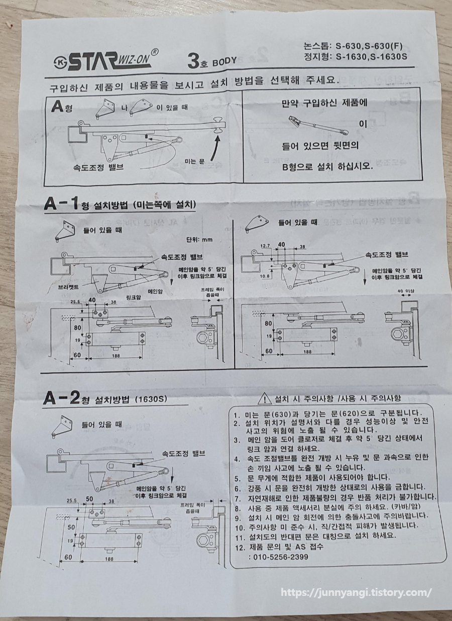 매뉴얼 1