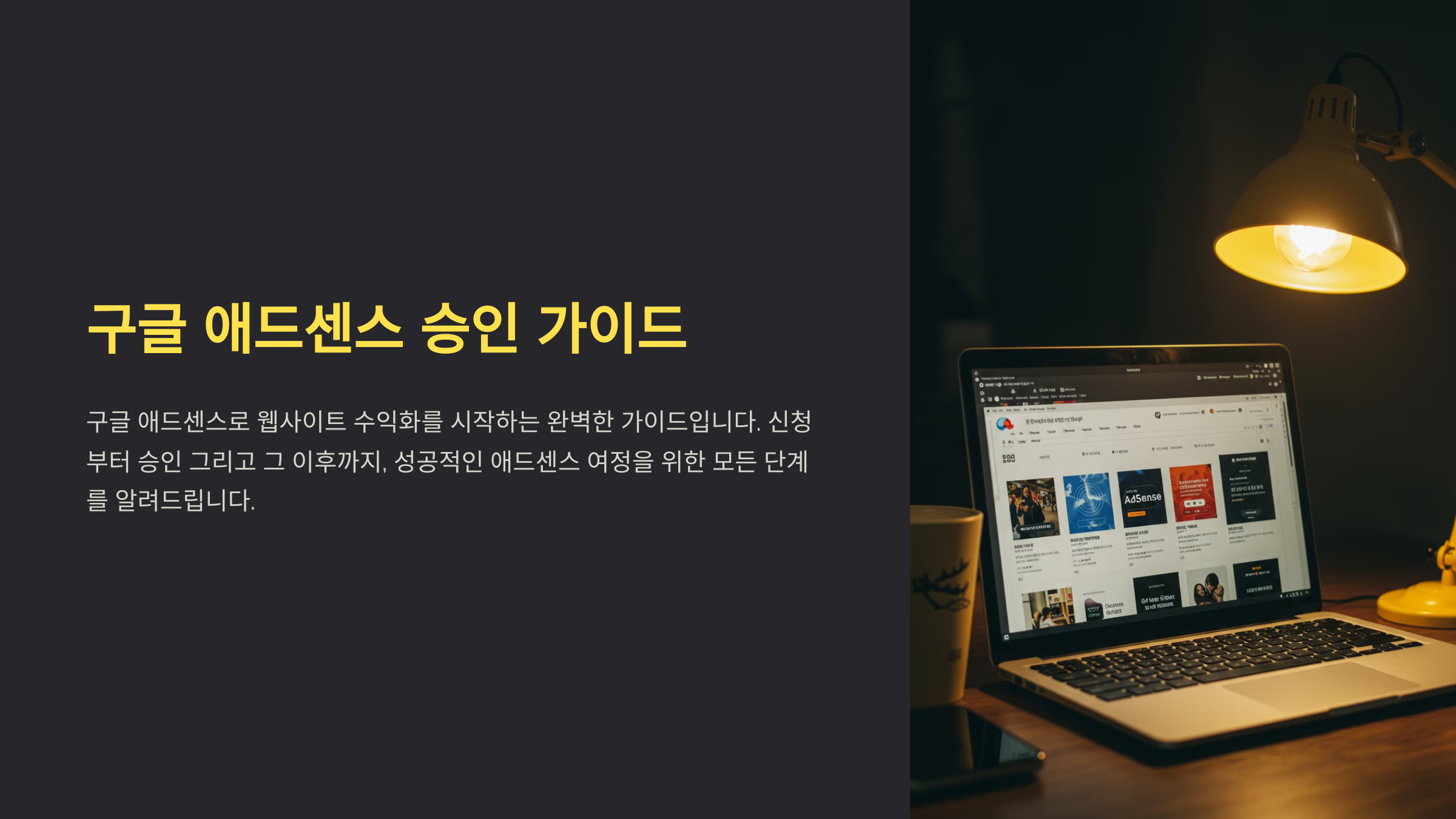 (주)트래픽애드 이미지