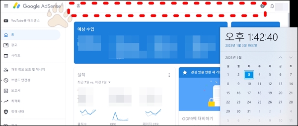 티스토리 블로그 ads.txt 문제 해결