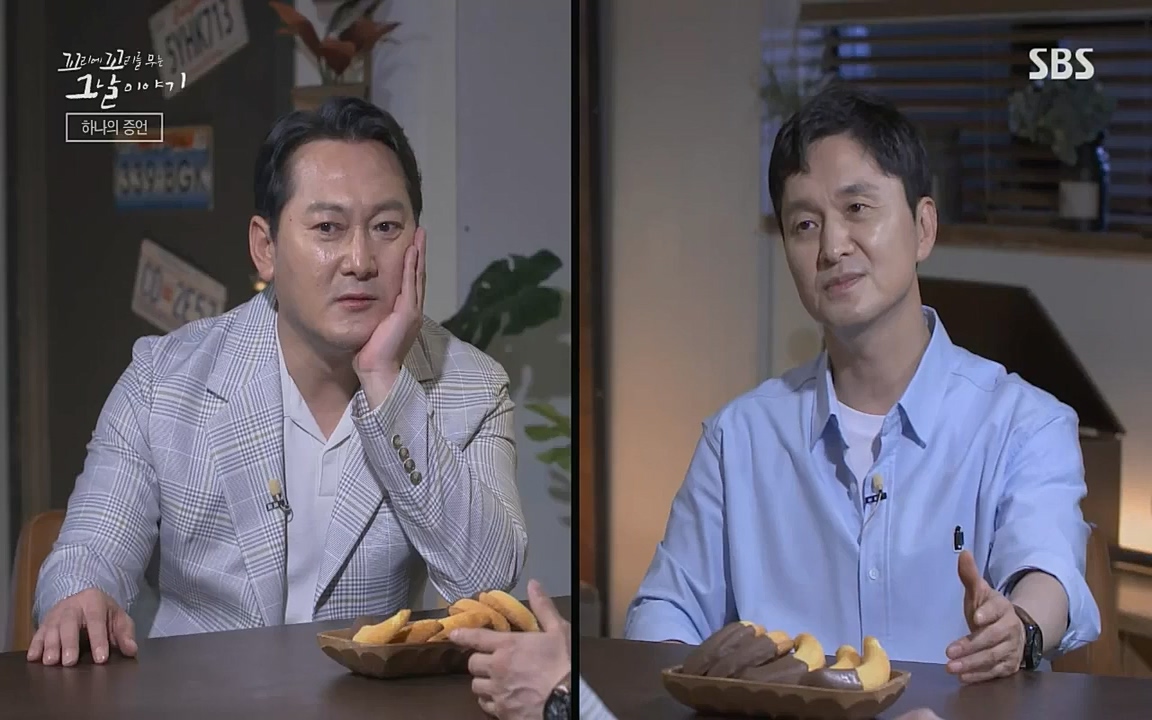 꼬리에 꼬리를 무는 그날 이야기.E36.220715p-NICE.mp4_20220715_142908.700.jpg