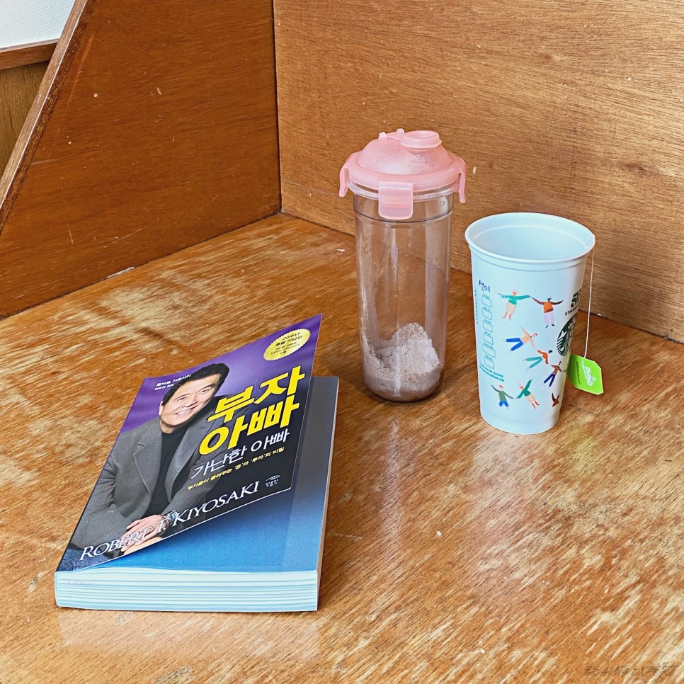 초코 파우더로 삼시 세끼 간헐적단식 402일차 셀렉스 웨이프로틴 14