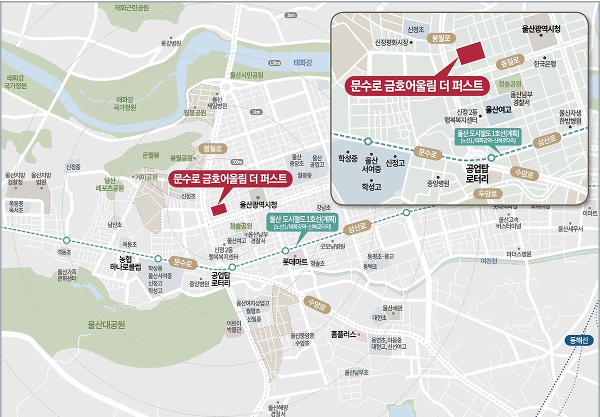 문수로금호어울림더퍼스트아파트분양가입지