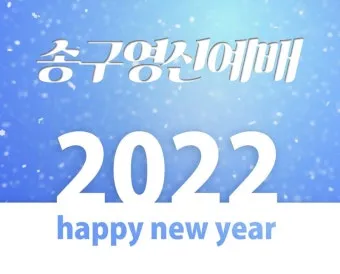 새벽예배 기도문 10선_19