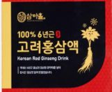  삼마홀 고려홍삼액