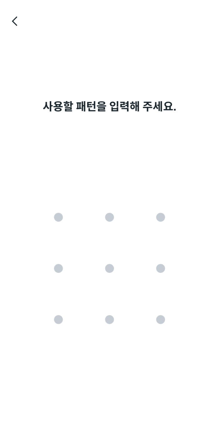 우리은행 인증서 발급 및 오류해결