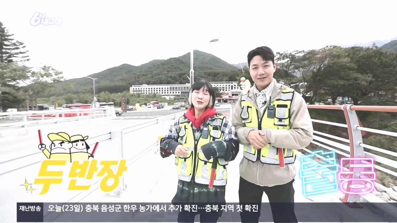 6시 내고향.E7896.231024p.H264-F1RST.mp4_20231024_204849.866.jpg