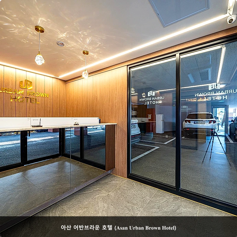 아산 어반브라운 호텔 (Asan Urban Brown Hotel)_3