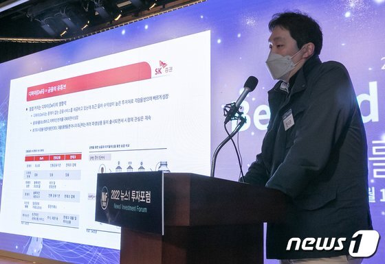  [NIF2022] 한대훈 "가상자산 거래, 비트코인 ETF 출시로 활성화"