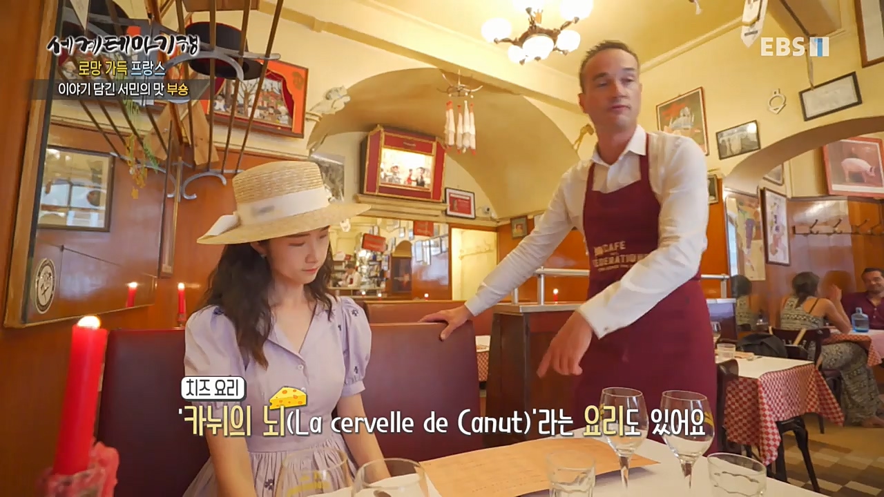 세상의모든기행_로망 가득 프랑스_몽블랑 가는길.mp4_20221023_193151.618.jpg