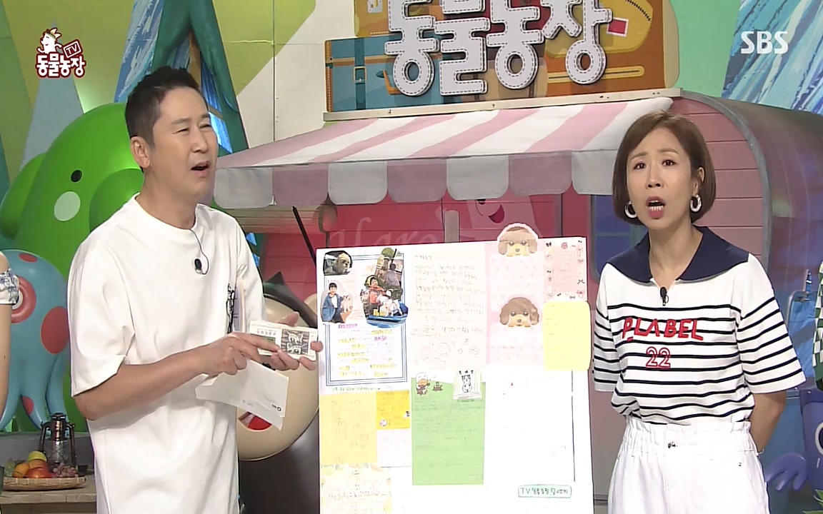 TV 동물농장.E1079.220725p-NEXT.mp4_20220724_151928.695.jpg