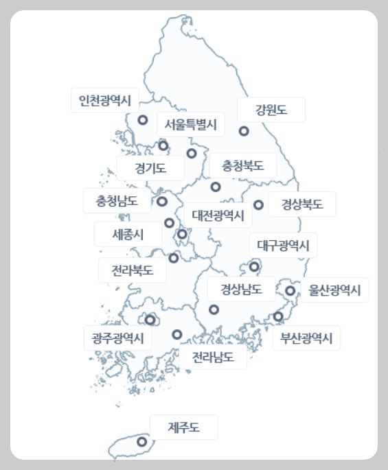 도시가스-고객센터-전화번호