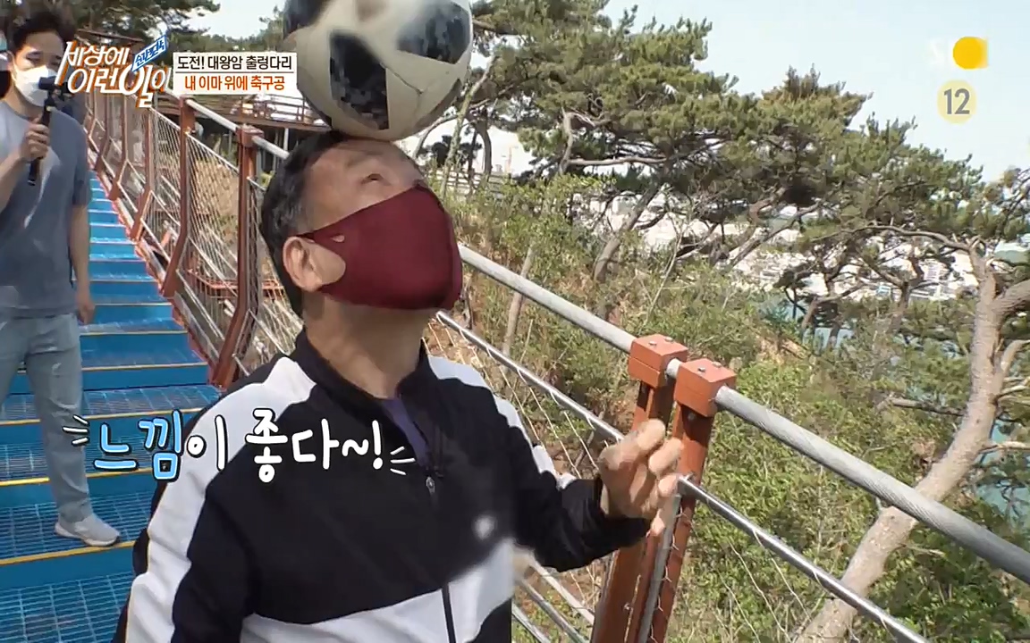 순간포착 세상에 이런일이.E1178.220504p-NEXT.mp4_20220504_180753.916.jpg