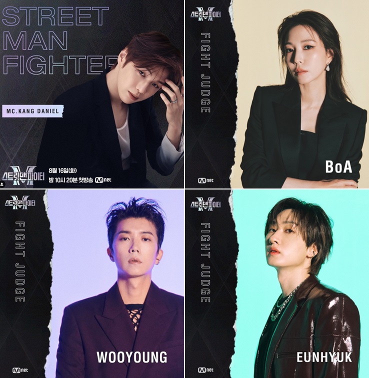 스맨파MC와 저지-보아,장우영,우혁