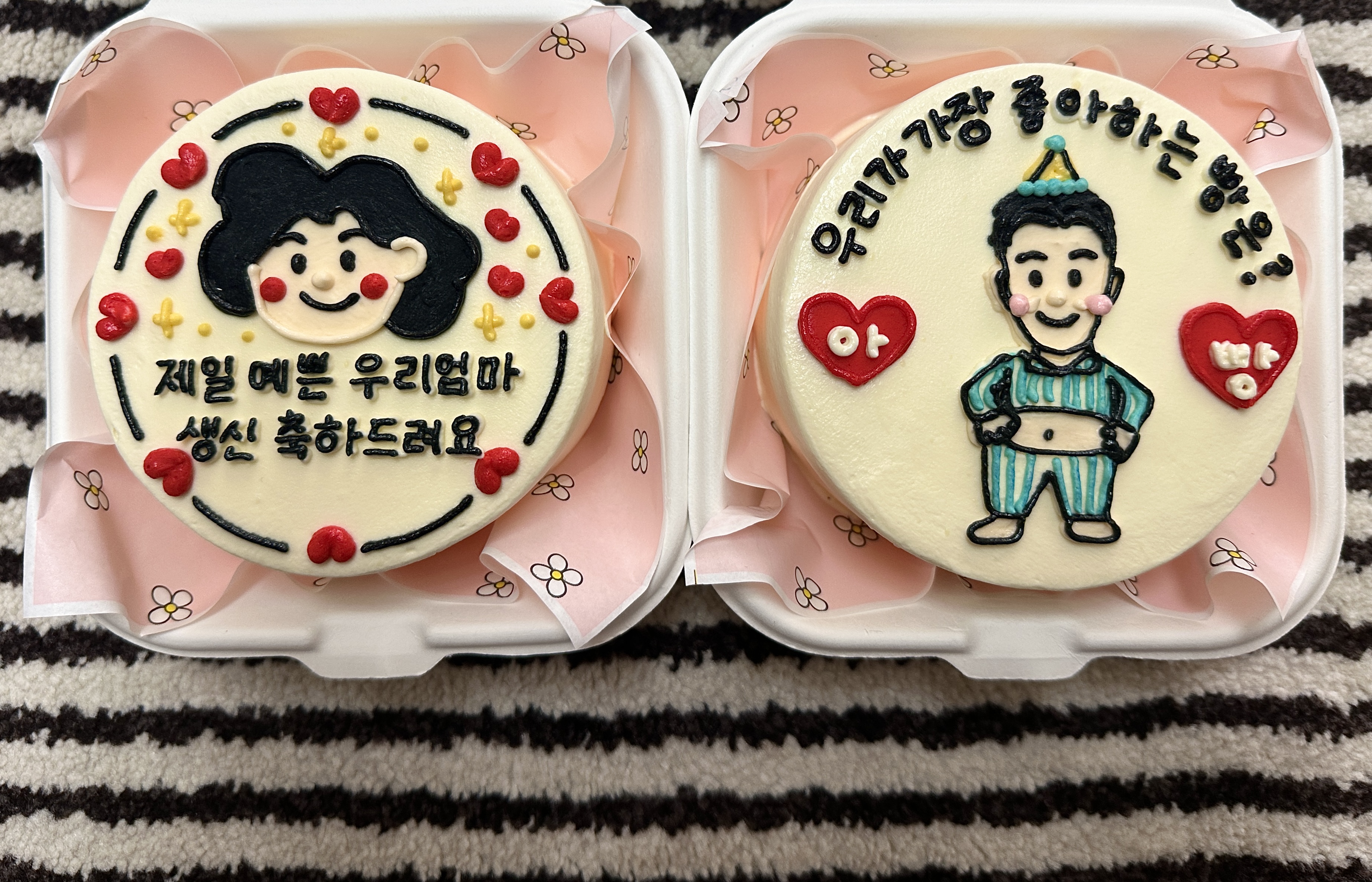 뽀유케이크 이미지