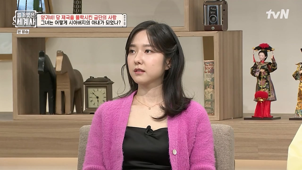 벌거벗은 세계사.E83.230125p-NEXT.mp4_20230303_204824.445.jpg
